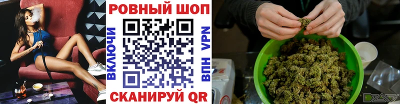Где купить наркотики Саки Бутират  Меф мяу мяу  kraken зеркало  Гашиш  СОЛЬ  КОКАИН  Псилоцибиновые грибы 