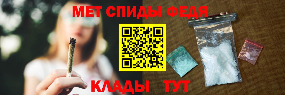 АМФ  Амфетамин Premium  Вход с VPN  Саки 
