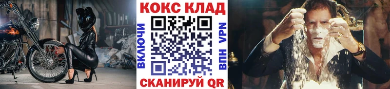 где продают   Саки  КОКАИН Боливия 