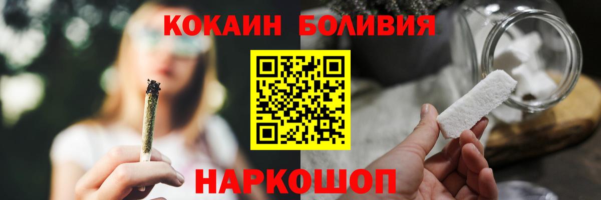 ГАШ  Меф МЯУ МЯУ  Саки  Мефедрон кристаллы  Вход с VPN 