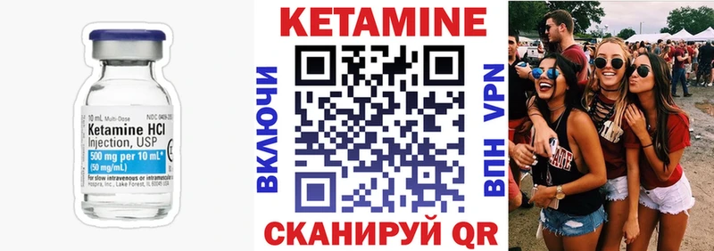 закладка mega зеркало КЕТАМИН VHQ Саки