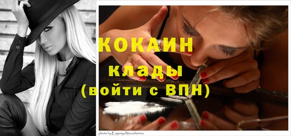 метамфетамин Армянск