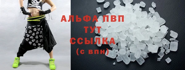 метамфетамин Армянск