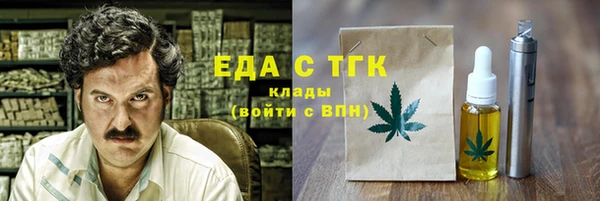 прущие грибы Аркадак