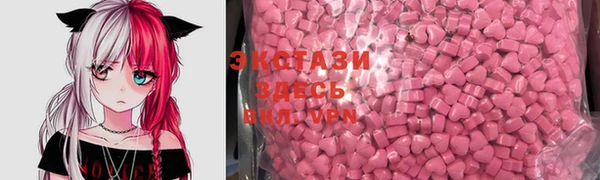 метамфетамин Армянск