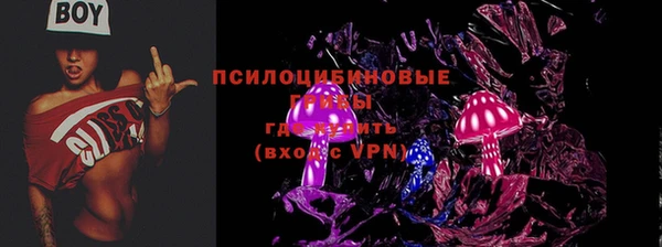 метамфетамин Армянск