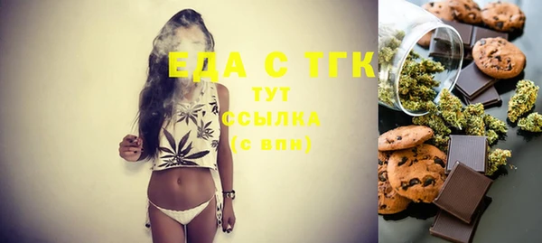 прущие грибы Аркадак