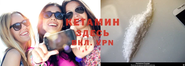 метамфетамин Армянск