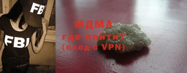 метамфетамин Армянск
