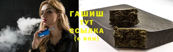 прущие грибы Аркадак
