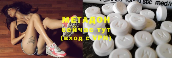 COCAINE Дмитровск