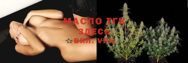 метамфетамин Армянск