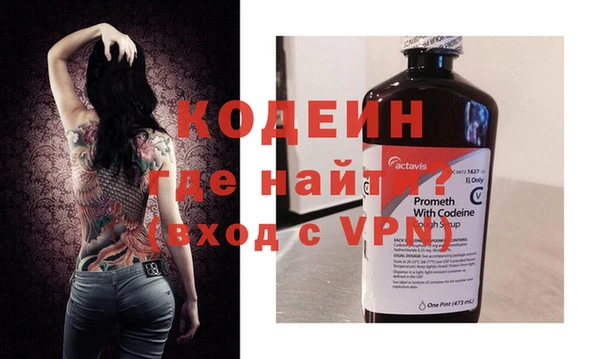 метамфетамин Армянск