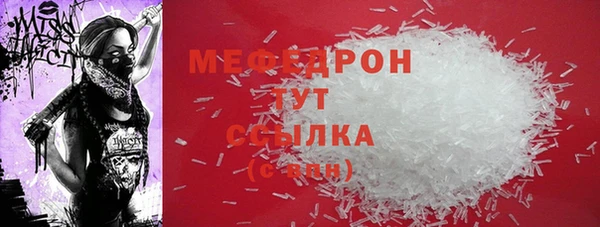 метамфетамин Армянск