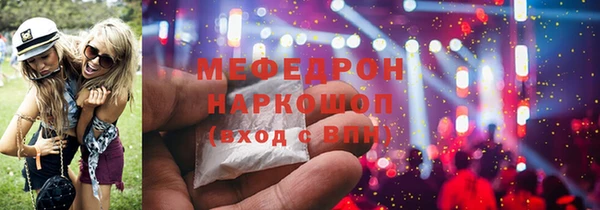 метамфетамин Армянск