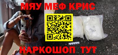 СК Боровичи