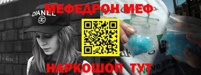 синтетический гашиш Бердск