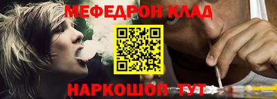 jwh Белорецк