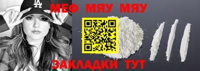 jwh Белорецк