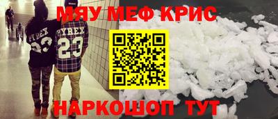 альфа пвп Белореченск