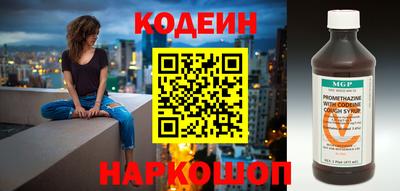 альфа пвп Белореченск