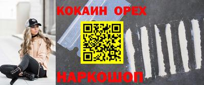 альфа пвп Белореченск