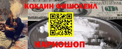 синтетический гашиш Бердск