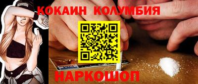 синтетический гашиш Бердск