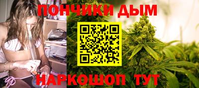 альфа пвп Белореченск