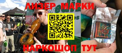 синтетический гашиш Бердск