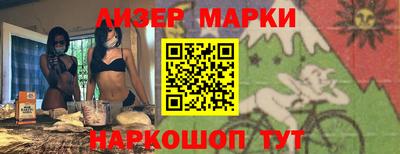 синтетический гашиш Бердск