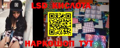 синтетический гашиш Бердск