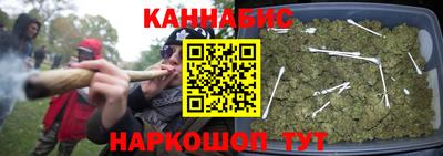 синтетический гашиш Бердск