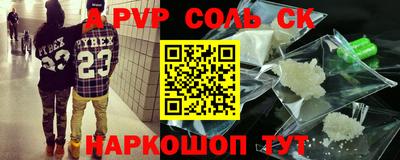 синтетический гашиш Бердск