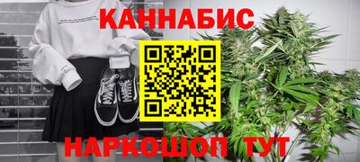 кокаин Брянск