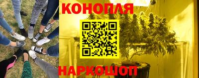 синтетический гашиш Бердск