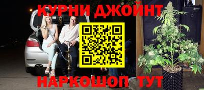 jwh Белорецк