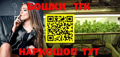 синтетический гашиш Бердск