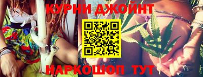 альфа пвп Белореченск