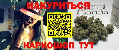 jwh Белорецк