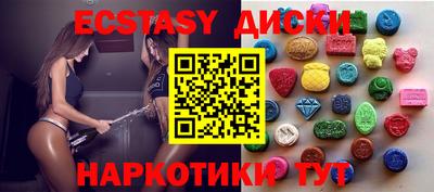 альфа пвп Белореченск