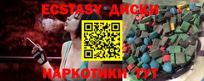 синтетический гашиш Бердск