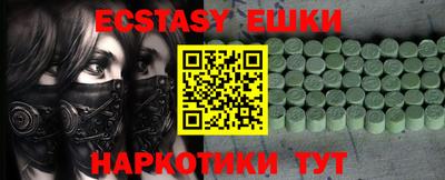 PSILOCYBIN Братск