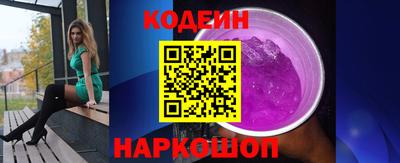 синтетический гашиш Бердск
