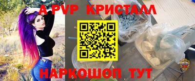 синтетический гашиш Бердск