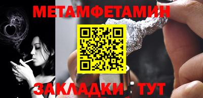 альфа пвп Белореченск