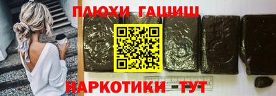 альфа пвп Белореченск