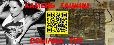 jwh Белорецк
