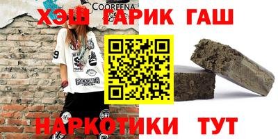 альфа пвп Белореченск