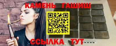 jwh Белорецк
